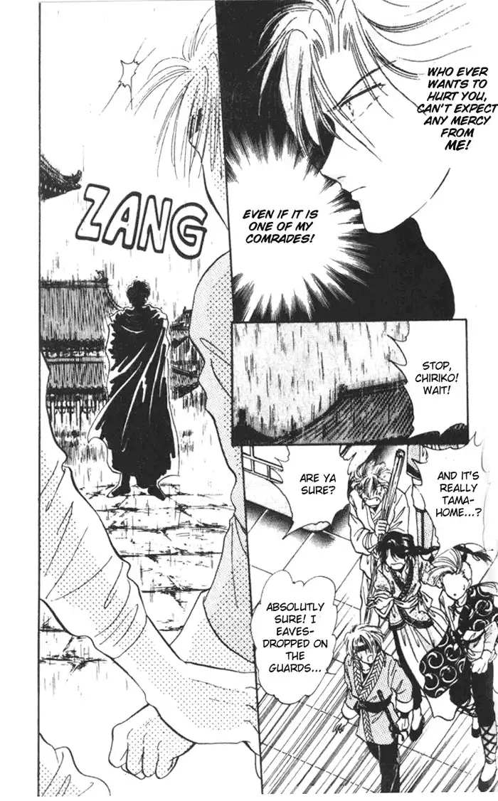 Fushigi Yuugi Chapter 32 17